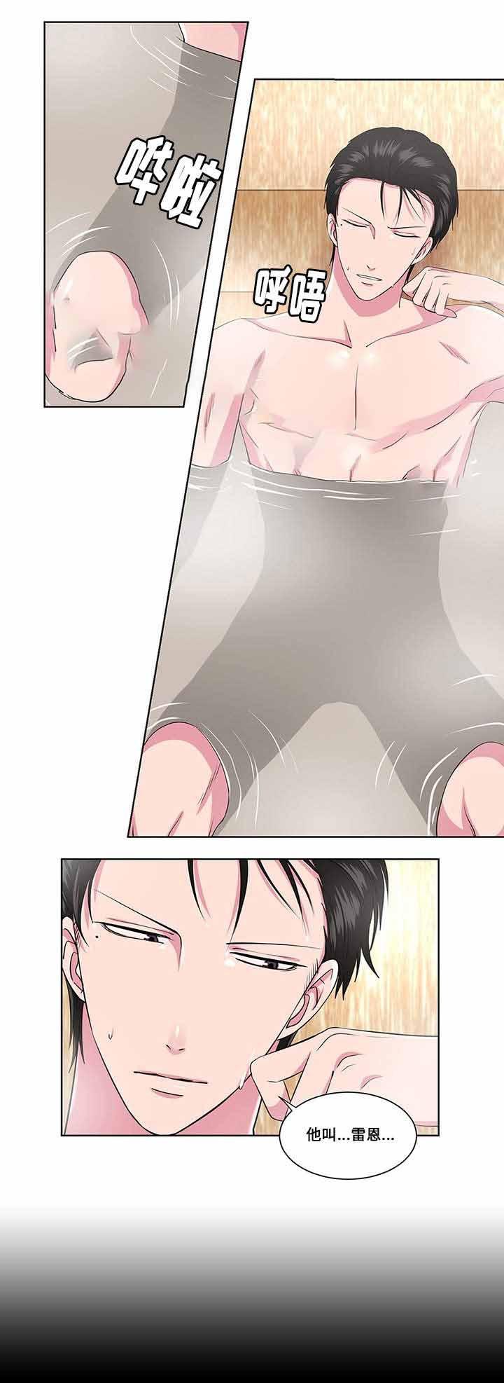 无尽漫画韩漫全集-10_第10话 10话无删减无遮挡章节图片 