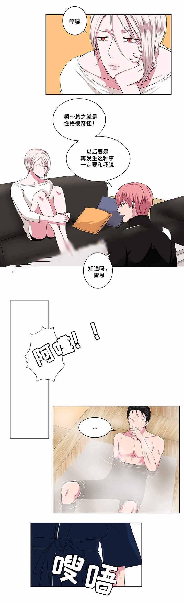 无尽漫画韩漫全集-10_第10话 10话无删减无遮挡章节图片 