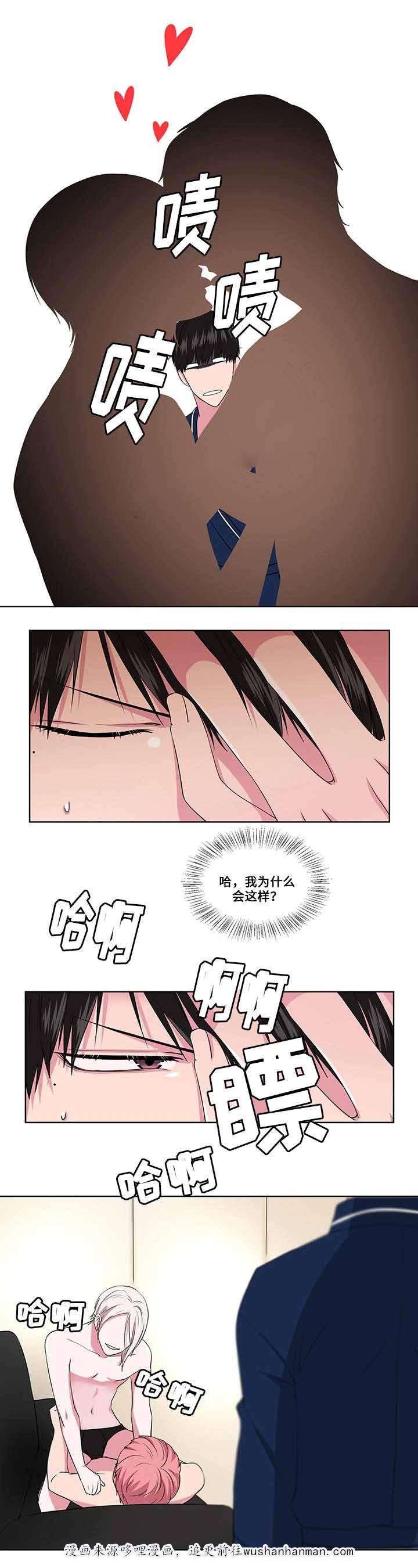 无尽漫画韩漫全集-10_第10话 10话无删减无遮挡章节图片 