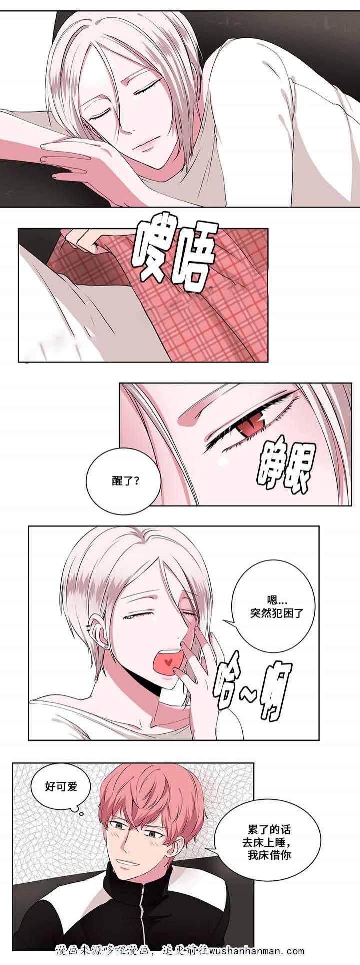 无尽漫画韩漫全集-11_第11话 11话无删减无遮挡章节图片 