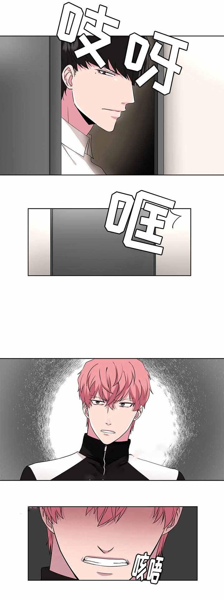 无尽漫画韩漫全集-11_第11话 11话无删减无遮挡章节图片 