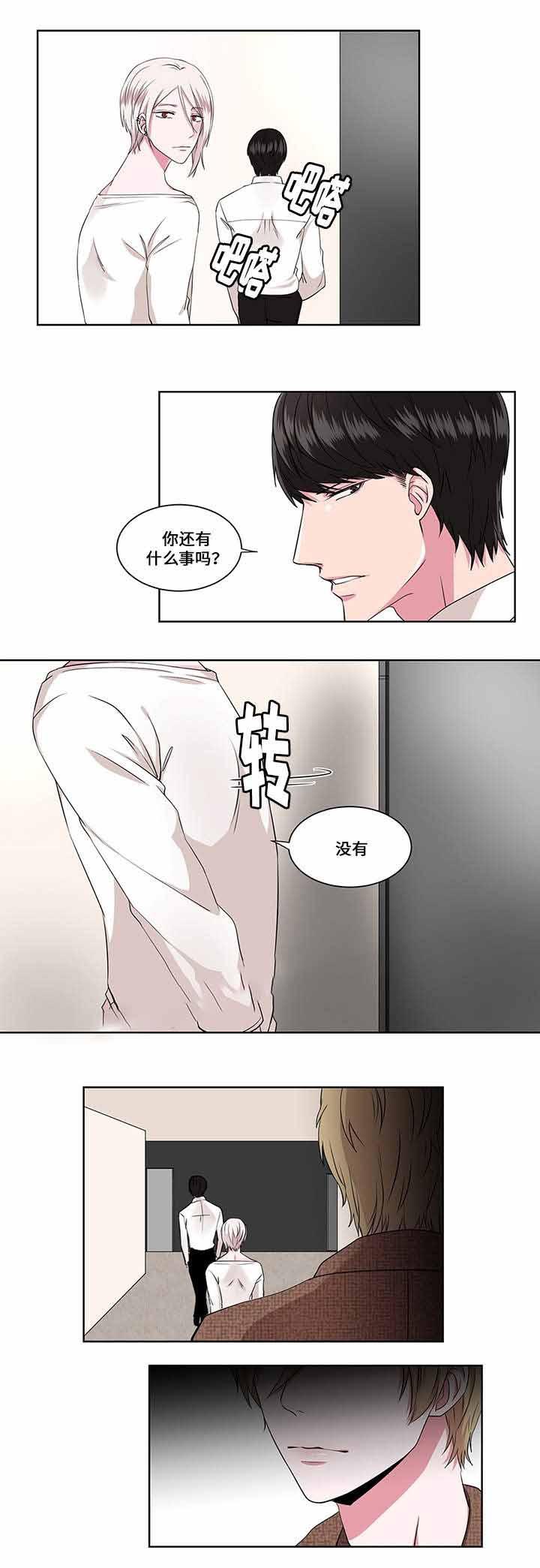 无尽漫画韩漫全集-11_第11话 11话无删减无遮挡章节图片 