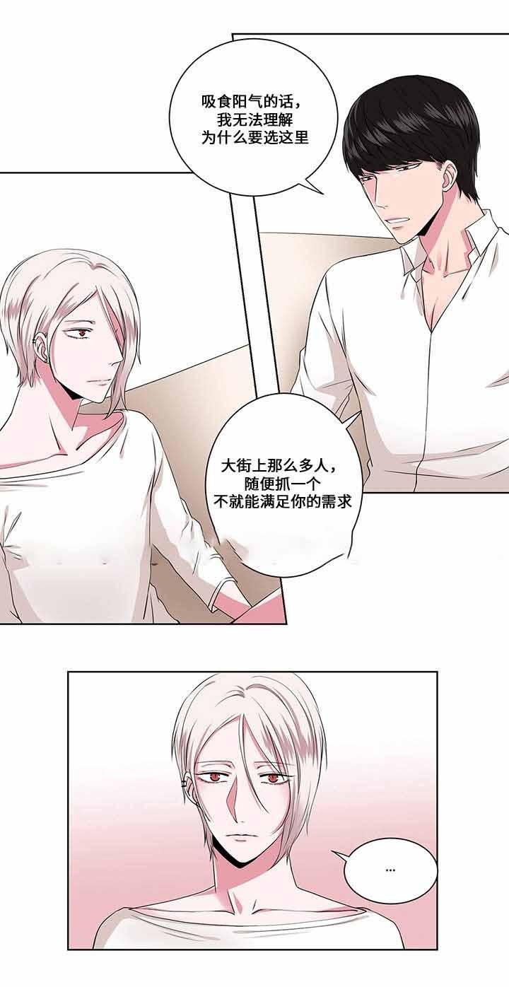 无尽漫画韩漫全集-11_第11话 11话无删减无遮挡章节图片 