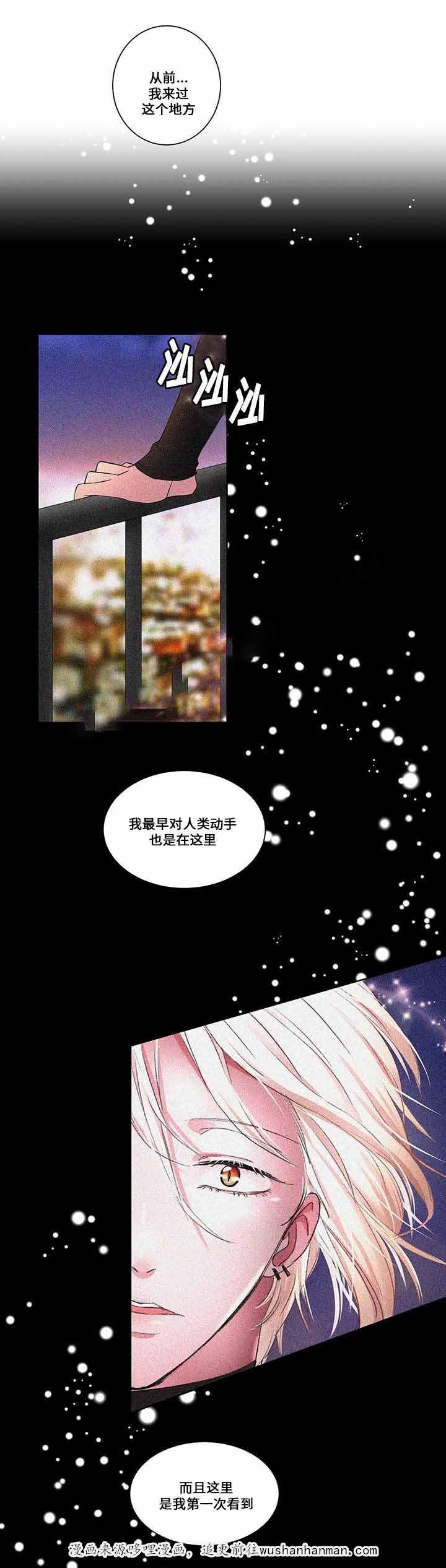 无尽漫画韩漫全集-12_第12话 12话无删减无遮挡章节图片 
