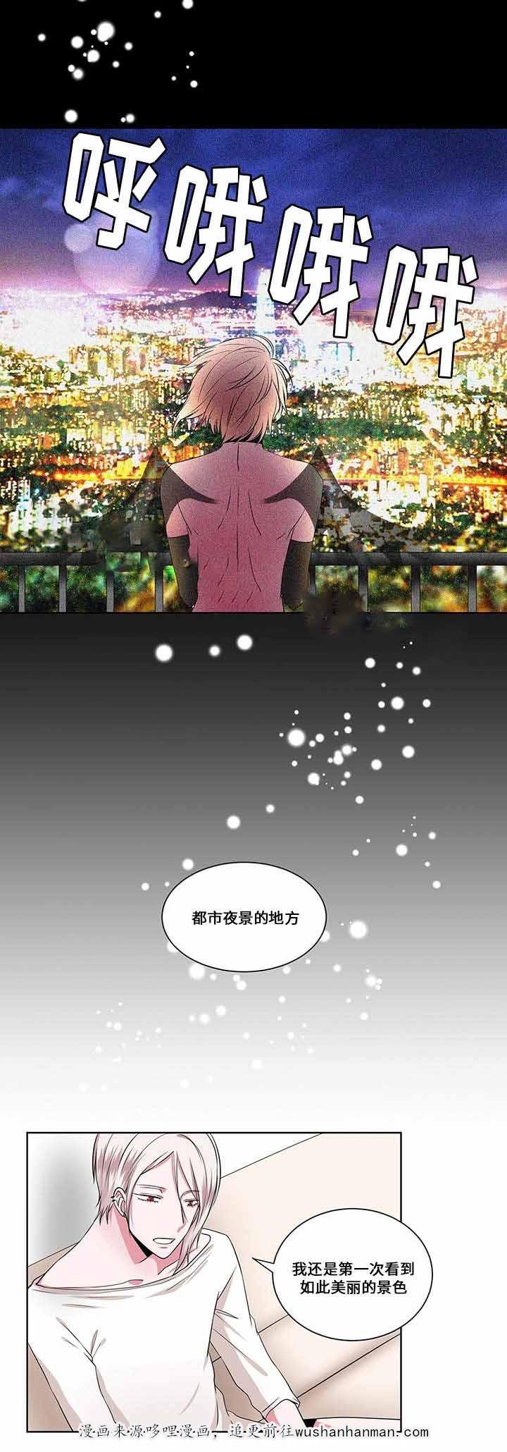 无尽漫画韩漫全集-12_第12话 12话无删减无遮挡章节图片 