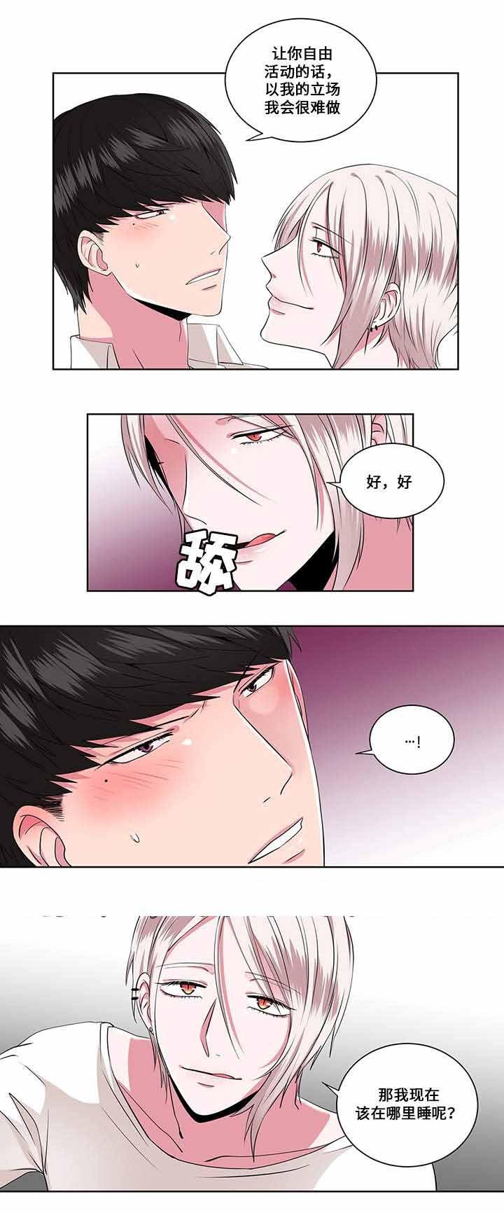 无尽漫画韩漫全集-12_第12话 12话无删减无遮挡章节图片 