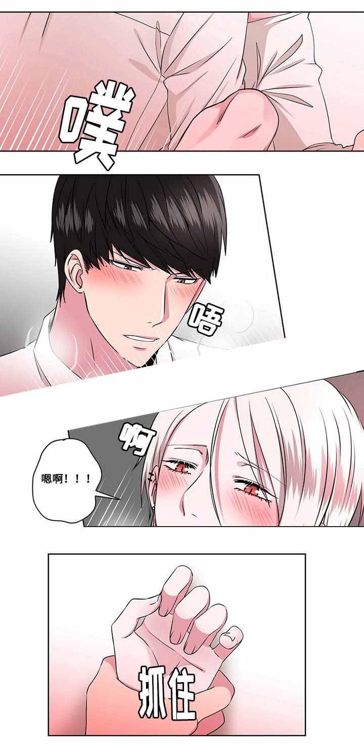 无尽漫画韩漫全集-12_第12话 12话无删减无遮挡章节图片 