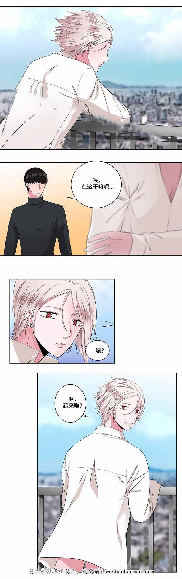 无尽漫画韩漫全集-12_第12话 12话无删减无遮挡章节图片 