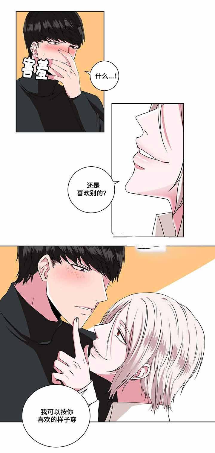 无尽漫画韩漫全集-12_第12话 12话无删减无遮挡章节图片 