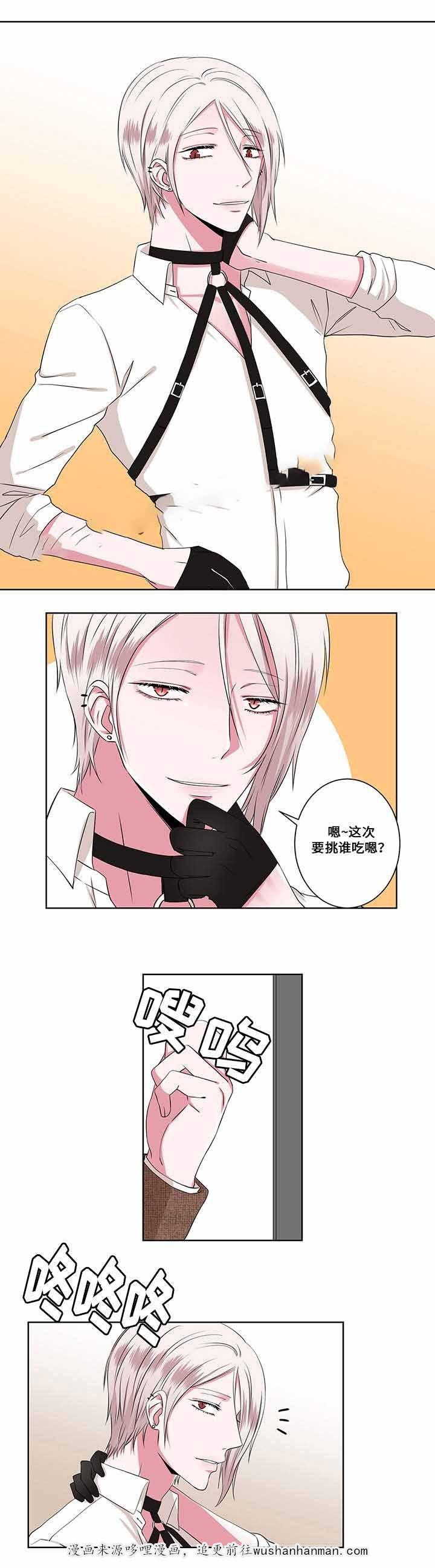 无尽漫画韩漫全集-13_第13话 13话无删减无遮挡章节图片 