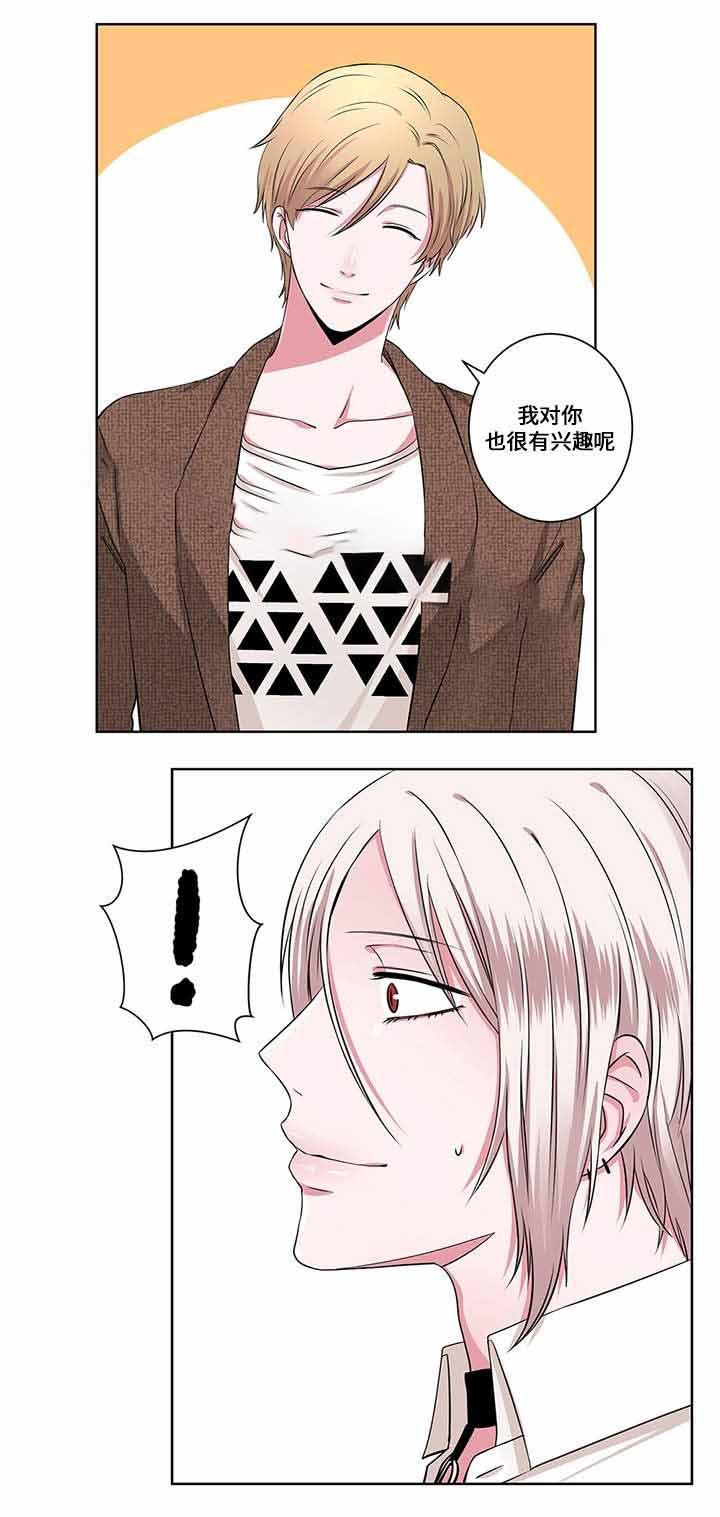 无尽漫画韩漫全集-13_第13话 13话无删减无遮挡章节图片 
