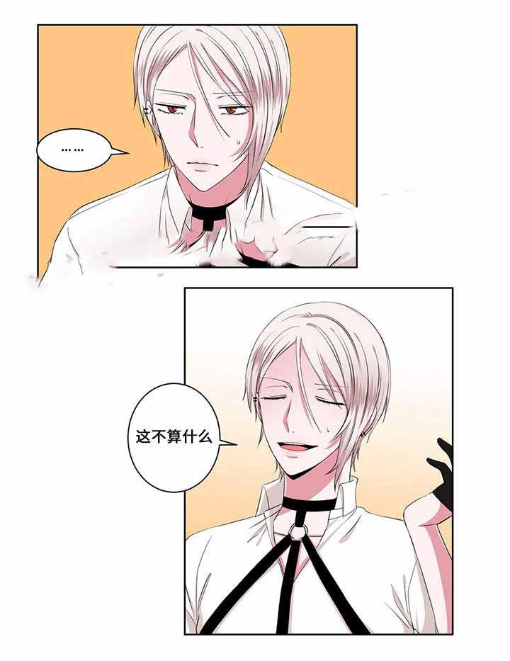 无尽漫画韩漫全集-15_第15话 15话无删减无遮挡章节图片 