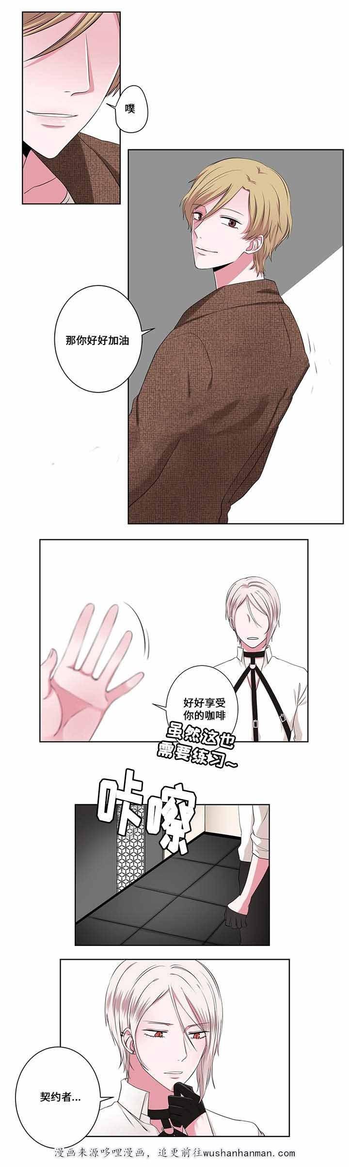 无尽漫画韩漫全集-15_第15话 15话无删减无遮挡章节图片 
