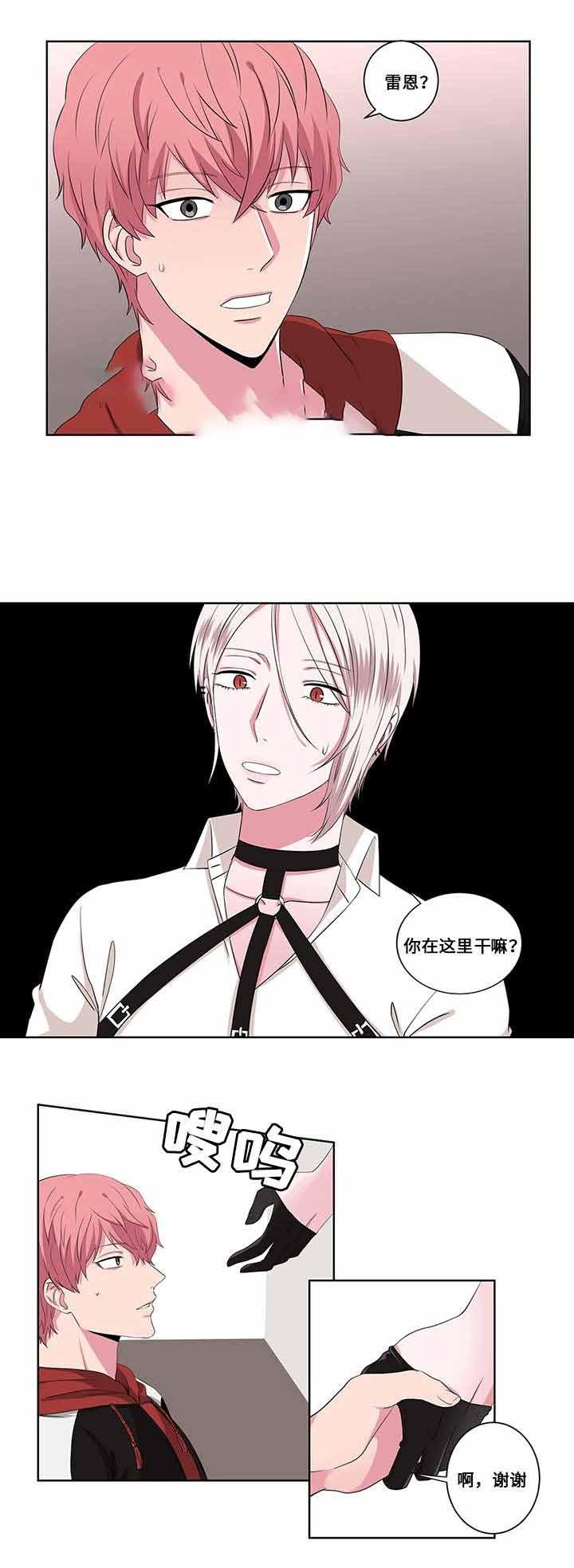无尽漫画韩漫全集-15_第15话 15话无删减无遮挡章节图片 