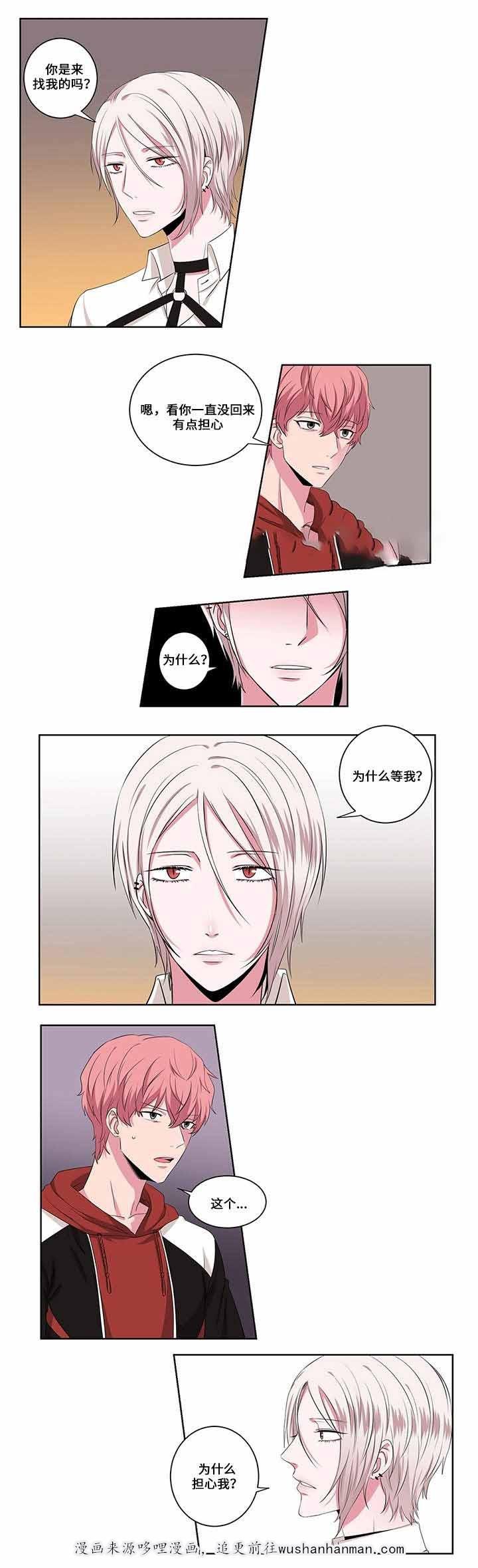无尽漫画韩漫全集-15_第15话 15话无删减无遮挡章节图片 