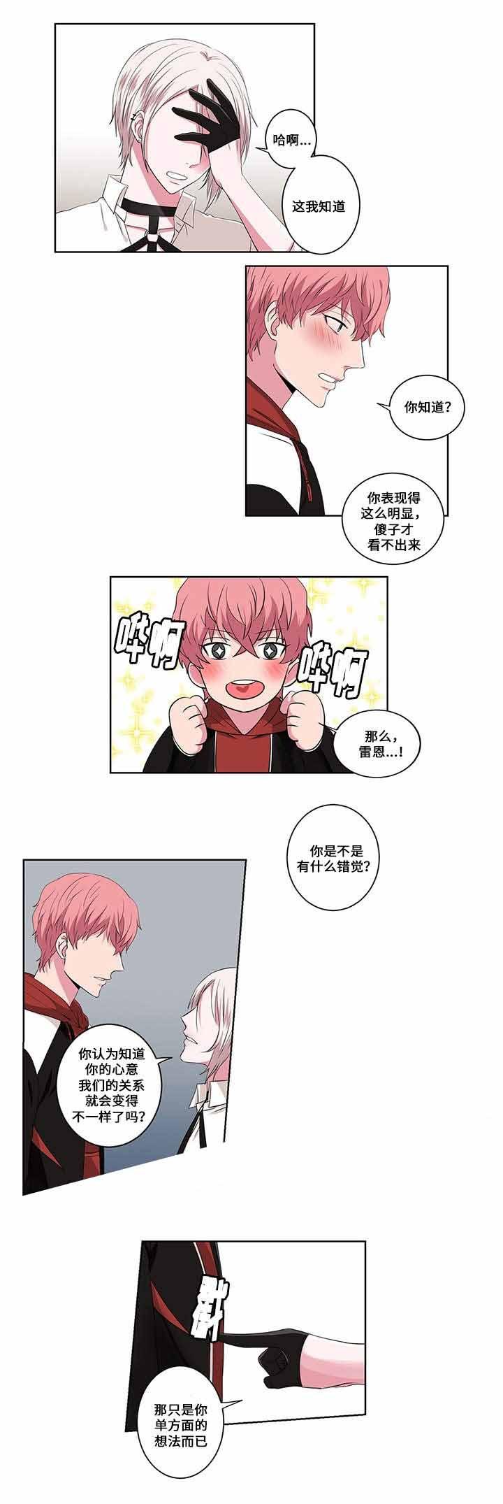 无尽漫画韩漫全集-15_第15话 15话无删减无遮挡章节图片 