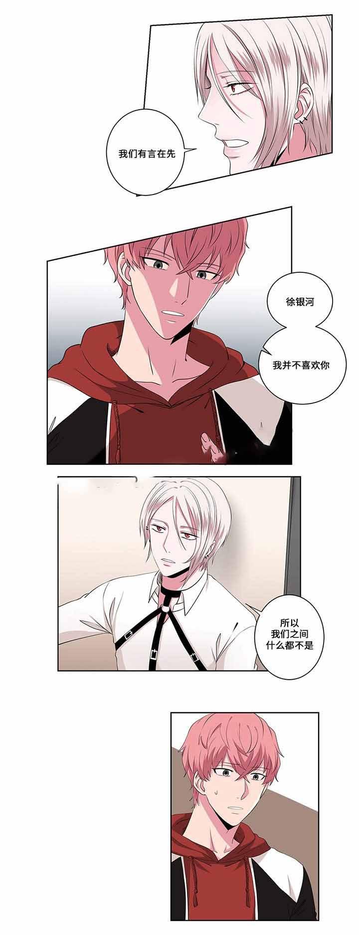 无尽漫画韩漫全集-15_第15话 15话无删减无遮挡章节图片 