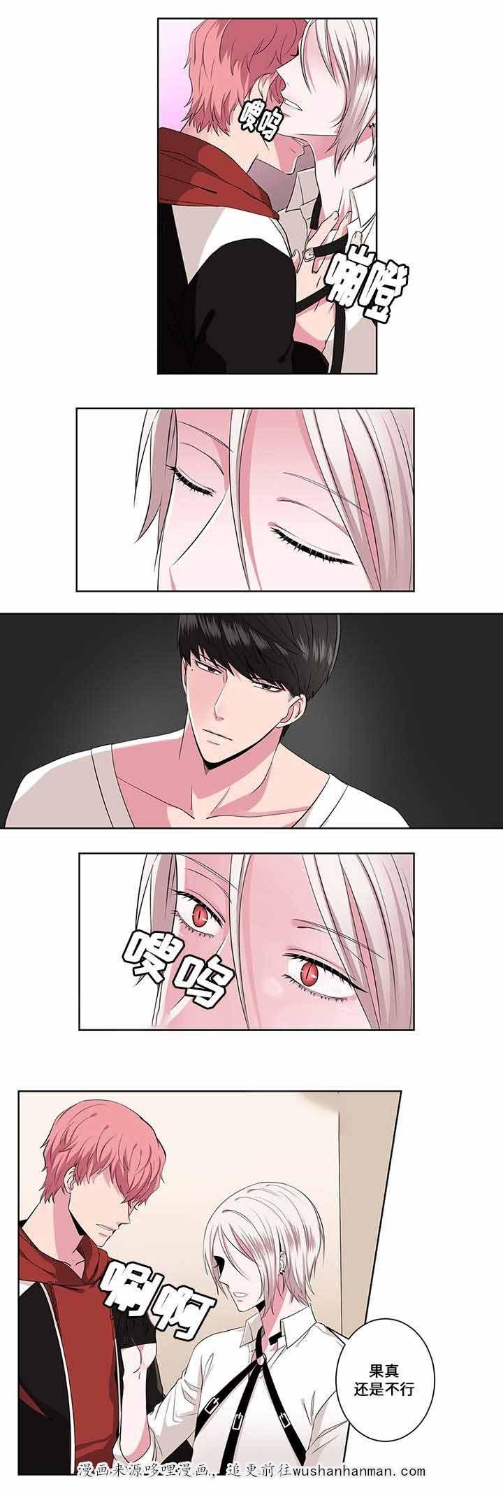 无尽漫画韩漫全集-16_第16话 16话无删减无遮挡章节图片 