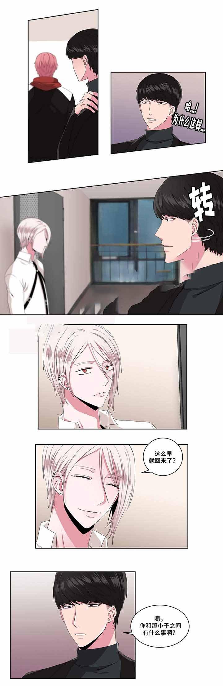 无尽漫画韩漫全集-16_第16话 16话无删减无遮挡章节图片 