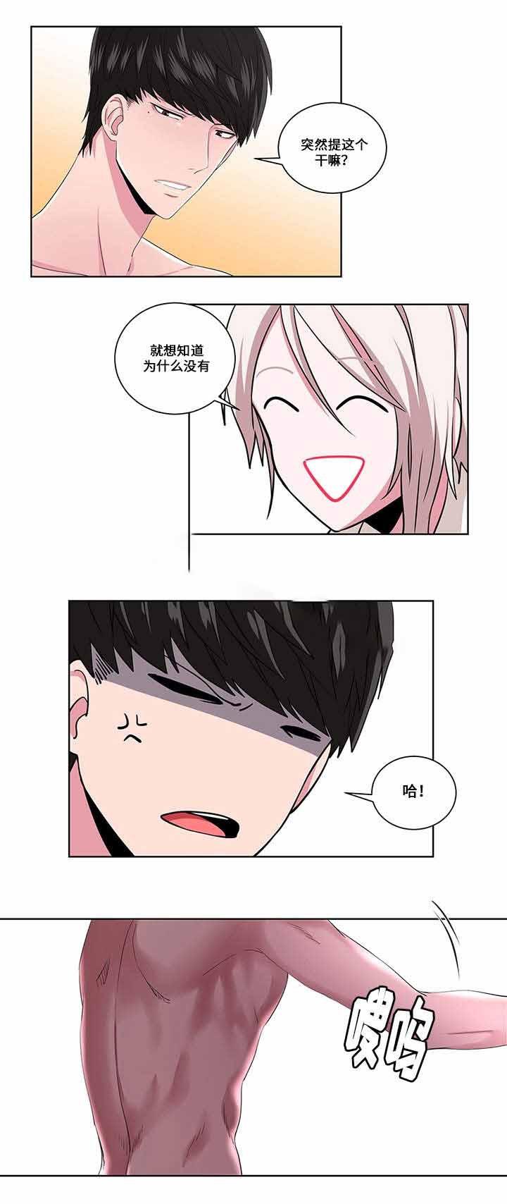 无尽漫画韩漫全集-17_第17话 17话无删减无遮挡章节图片 