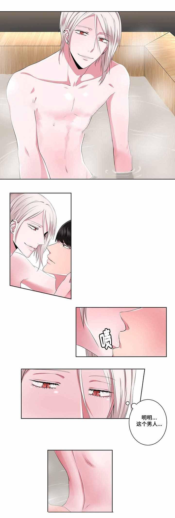 无尽漫画韩漫全集-17_第17话 17话无删减无遮挡章节图片 