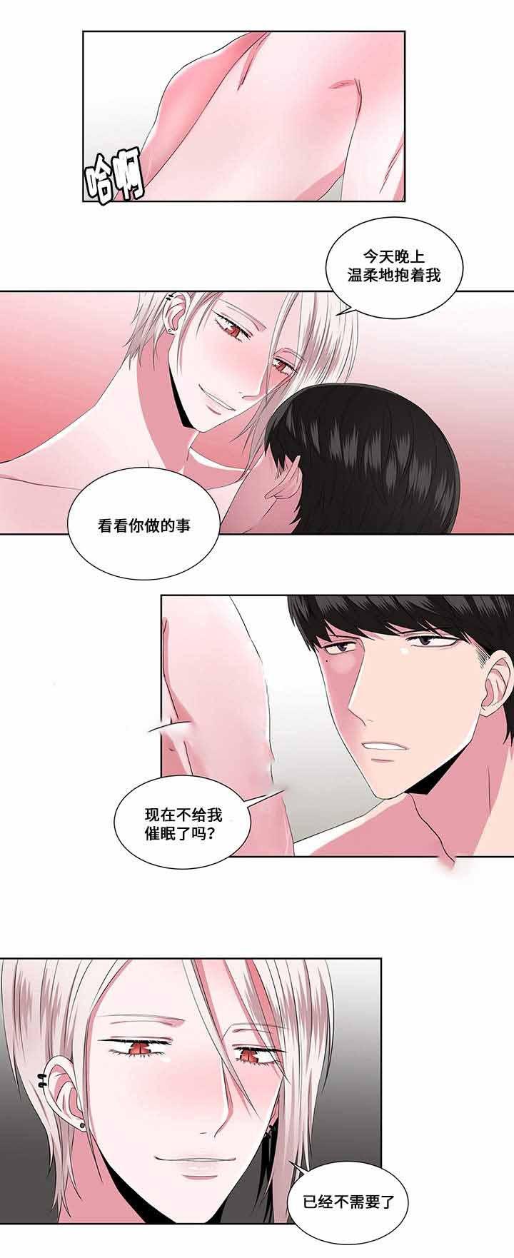 无尽漫画韩漫全集-17_第17话 17话无删减无遮挡章节图片 
