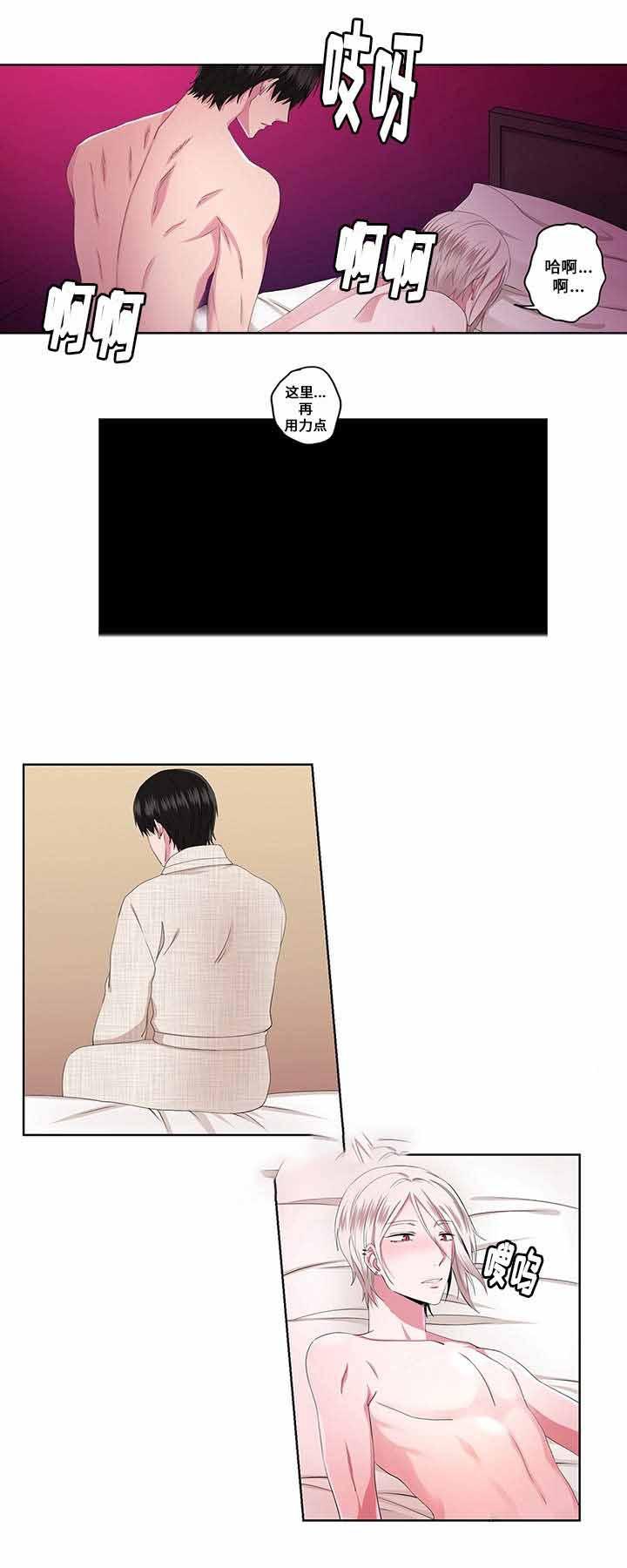 无尽漫画韩漫全集-17_第17话 17话无删减无遮挡章节图片 