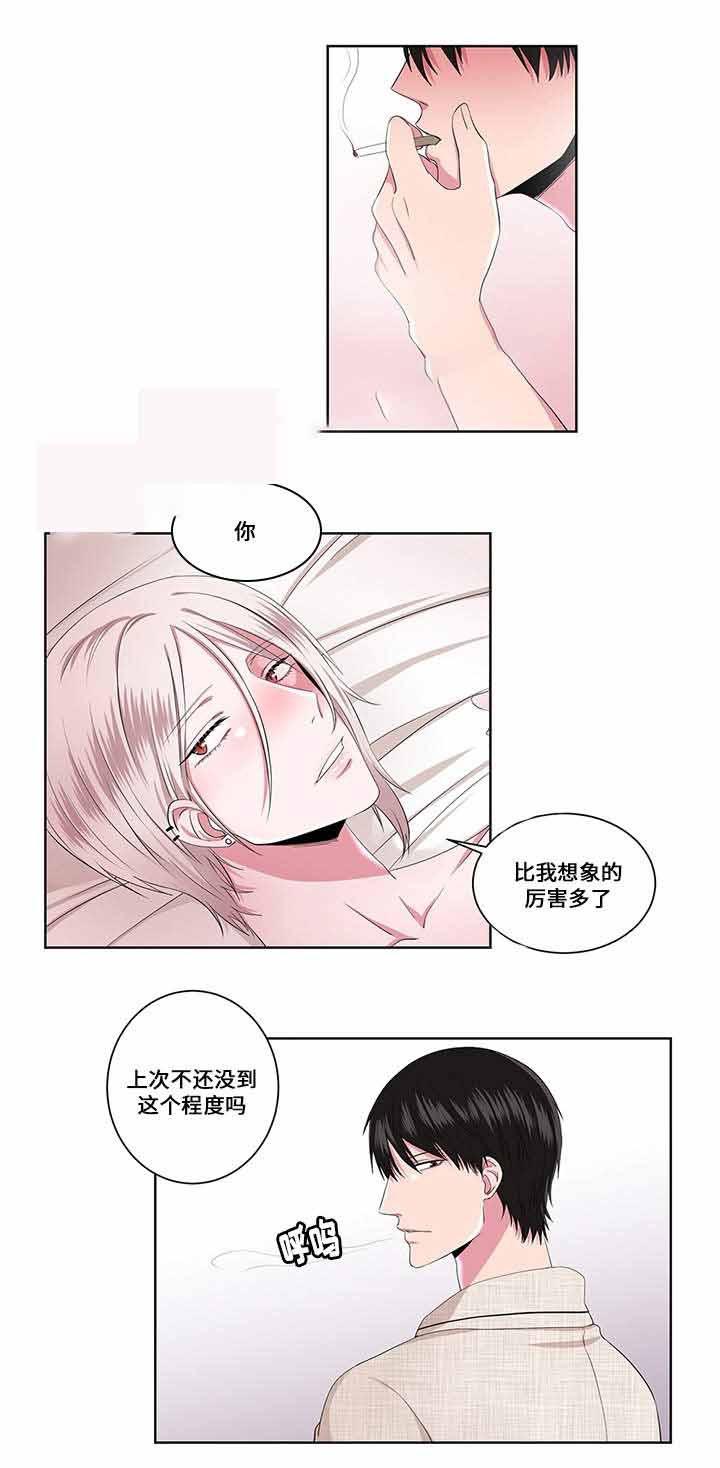 无尽漫画韩漫全集-17_第17话 17话无删减无遮挡章节图片 