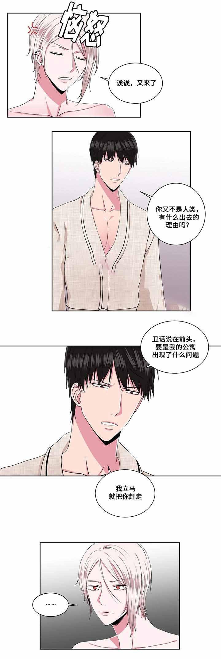 无尽漫画韩漫全集-17_第17话 17话无删减无遮挡章节图片 