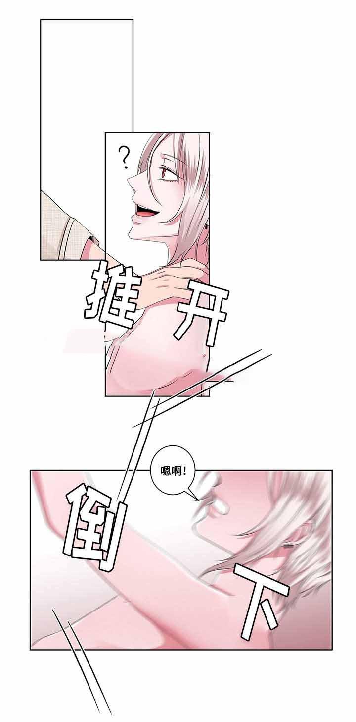 无尽漫画韩漫全集-17_第17话 17话无删减无遮挡章节图片 