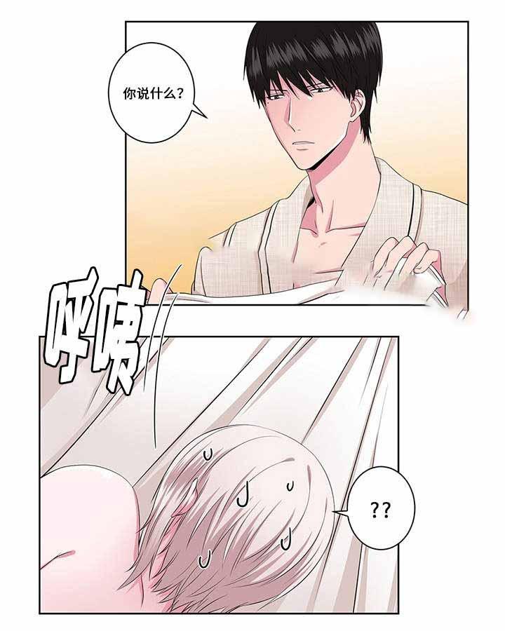 无尽漫画韩漫全集-18_第18话 18话无删减无遮挡章节图片 