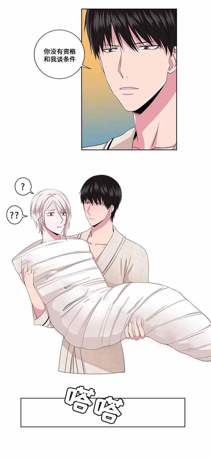 无尽漫画韩漫全集-18_第18话 18话无删减无遮挡章节图片 