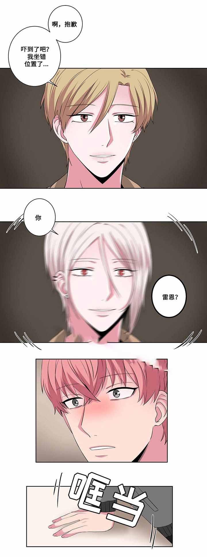 无尽漫画韩漫全集-18_第18话 18话无删减无遮挡章节图片 
