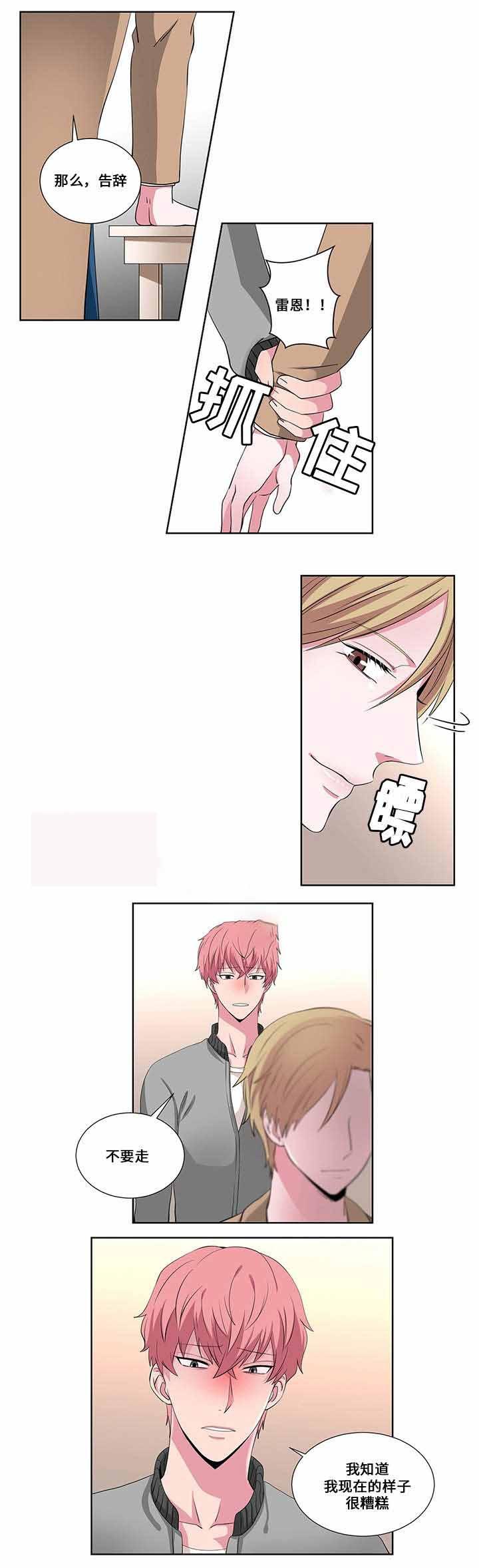 无尽漫画韩漫全集-18_第18话 18话无删减无遮挡章节图片 