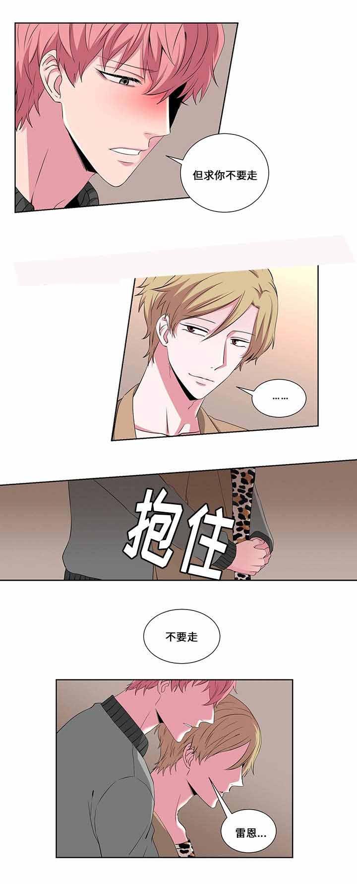无尽漫画韩漫全集-18_第18话 18话无删减无遮挡章节图片 