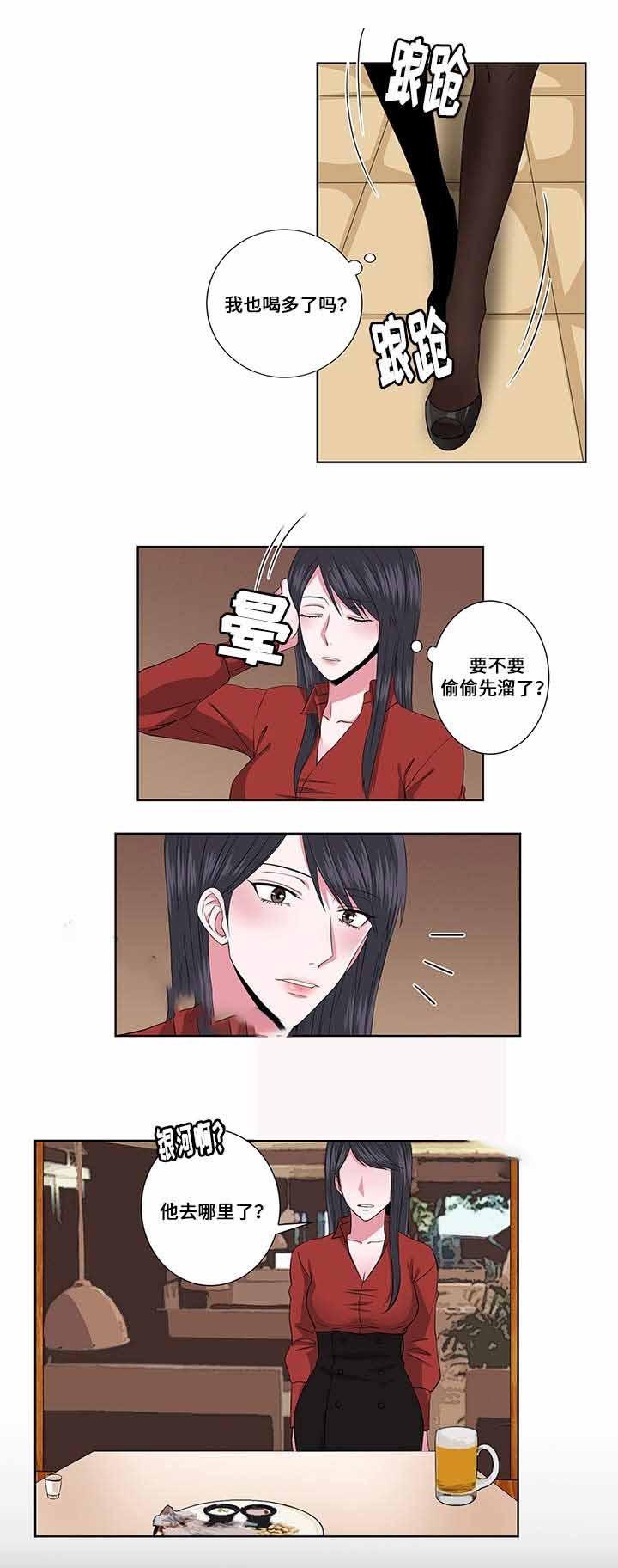 无尽漫画韩漫全集-18_第18话 18话无删减无遮挡章节图片 