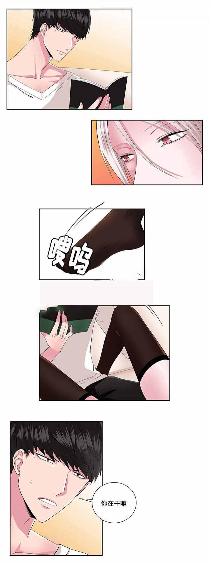 无尽漫画韩漫全集-19_第19话 19话无删减无遮挡章节图片 