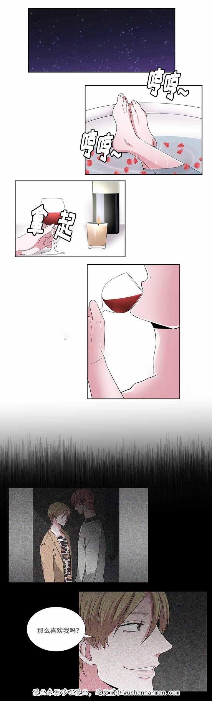 无尽漫画韩漫全集-19_第19话 19话无删减无遮挡章节图片 