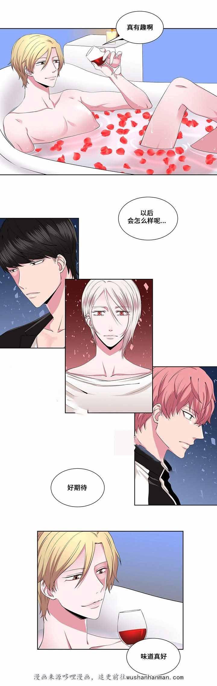 无尽漫画韩漫全集-19_第19话 19话无删减无遮挡章节图片 