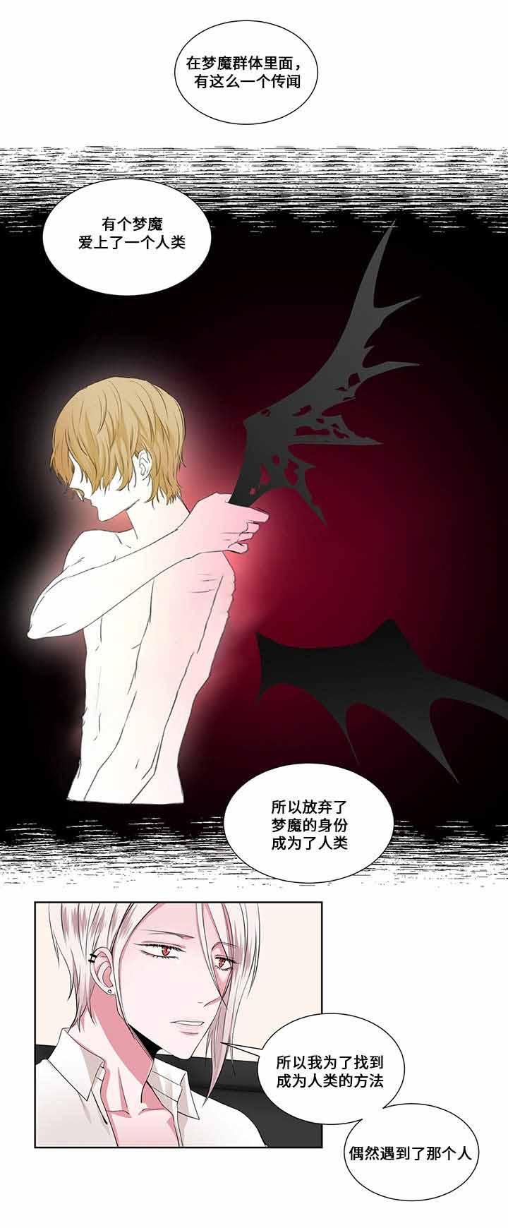 无尽漫画韩漫全集-20_第20话 20话无删减无遮挡章节图片 