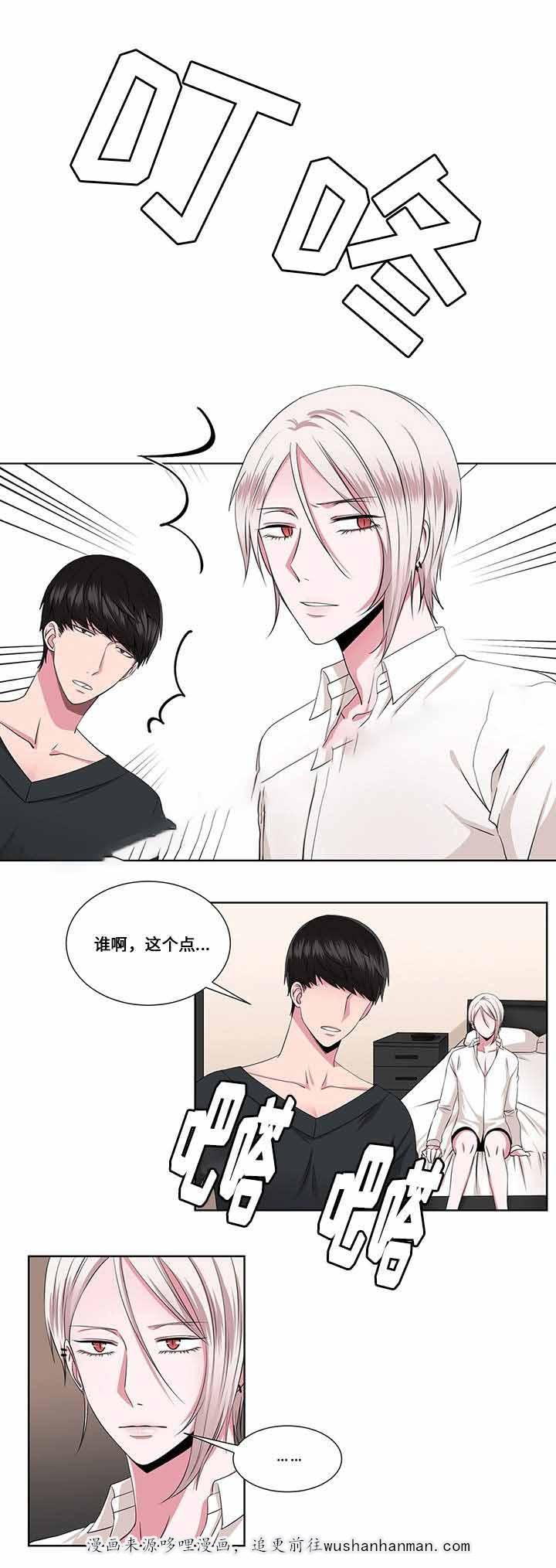无尽漫画韩漫全集-20_第20话 20话无删减无遮挡章节图片 