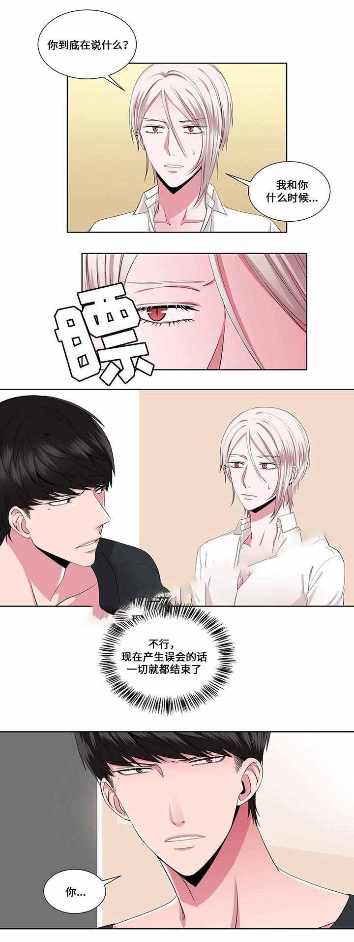 无尽漫画韩漫全集-21_第21话 21话无删减无遮挡章节图片 