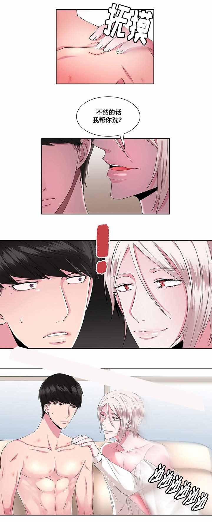 无尽漫画韩漫全集-22_第22话 22话无删减无遮挡章节图片 