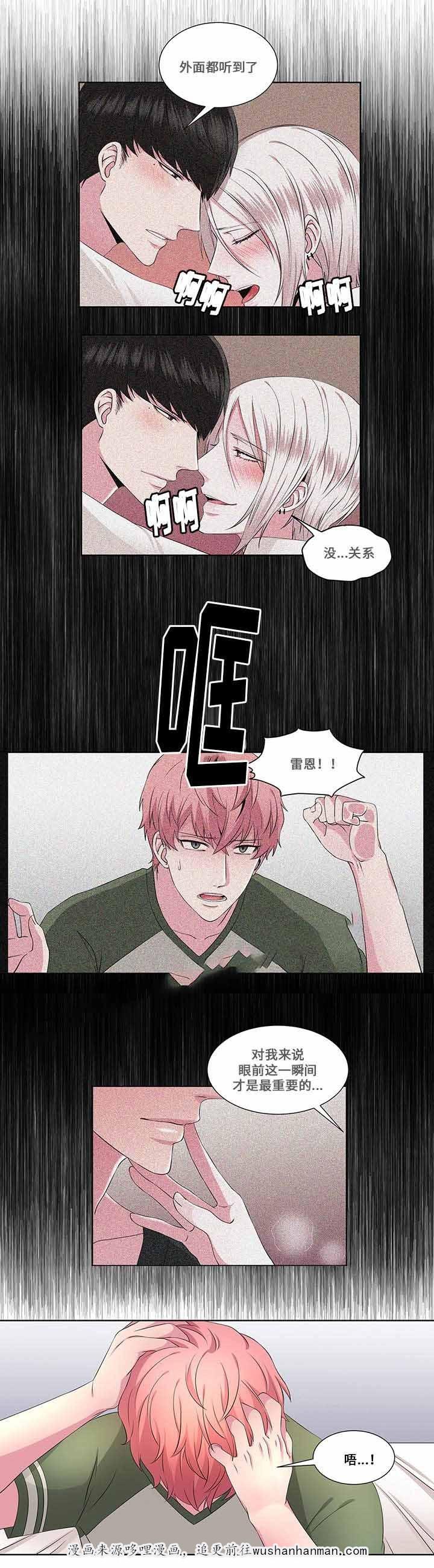 无尽漫画韩漫全集-22_第22话 22话无删减无遮挡章节图片 