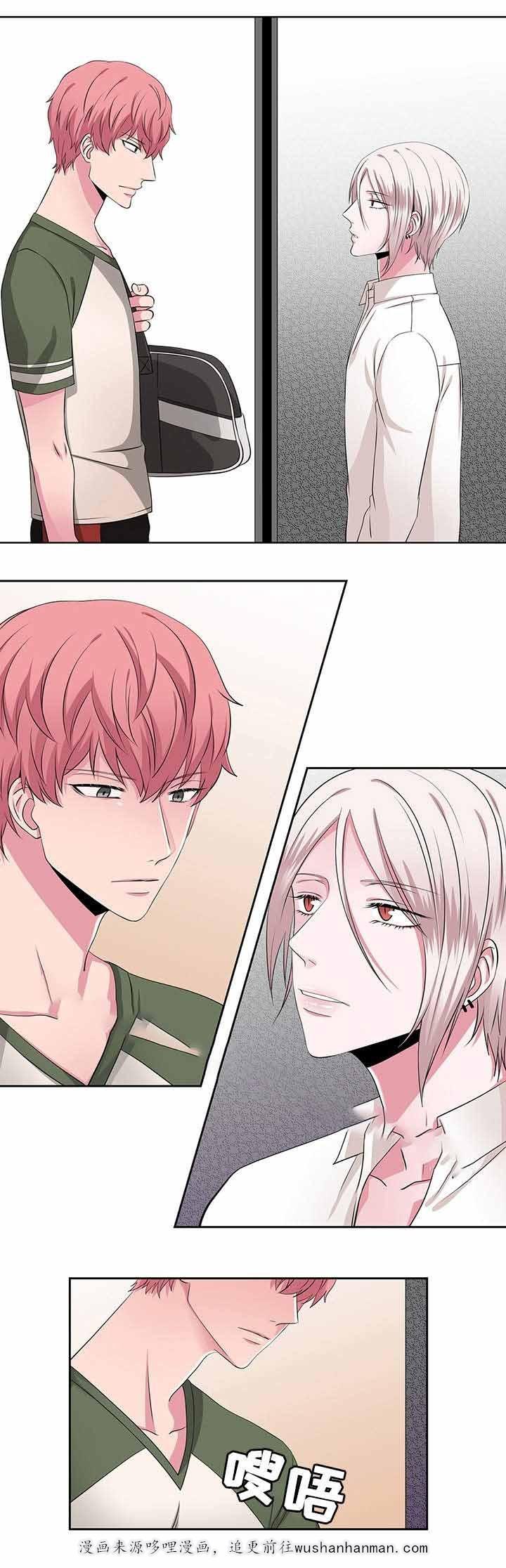 无尽漫画韩漫全集-23_第23话 23话无删减无遮挡章节图片 