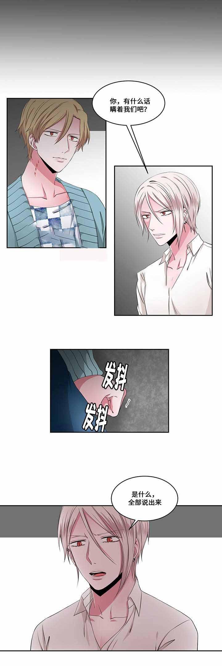 无尽漫画韩漫全集-25_第25话 25话无删减无遮挡章节图片 