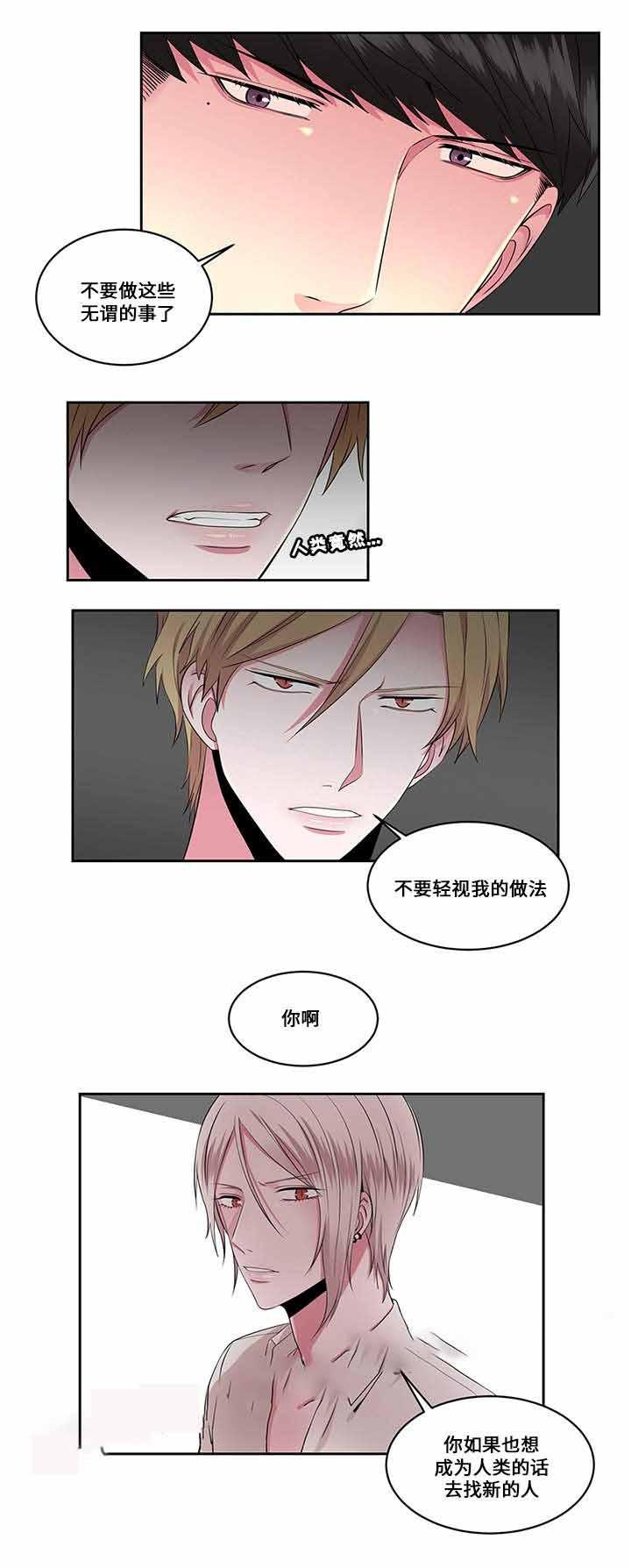 无尽漫画韩漫全集-26_第26话 26话无删减无遮挡章节图片 
