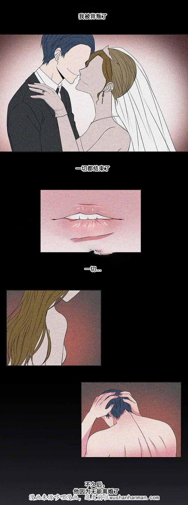 无尽漫画韩漫全集-26_第26话 26话无删减无遮挡章节图片 