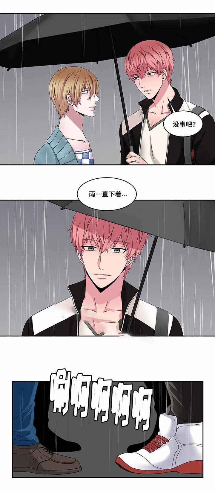 无尽漫画韩漫全集-26_第26话 26话无删减无遮挡章节图片 