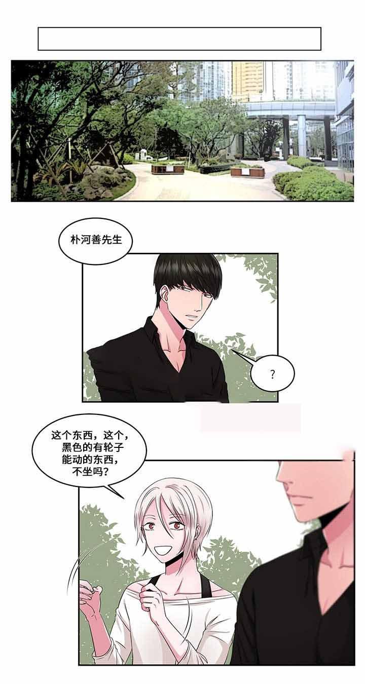 无尽漫画韩漫全集-28_第28话 28话无删减无遮挡章节图片 